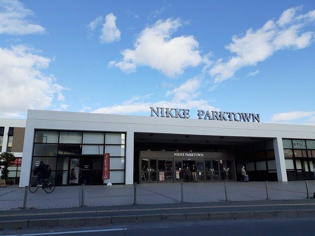 ショッピングセンター　ニッケパークタウン（ショッピングセンター）まで690m