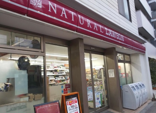 コンビニ　ナチュラルローソン 若林一丁目店（コンビニ）まで439m