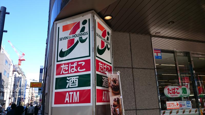 コンビニ　セブンイレブン（コンビニ）まで50m