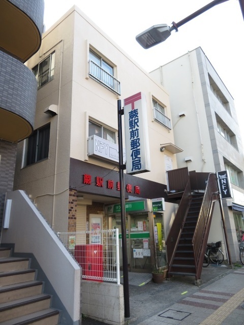 郵便局　蕨駅前郵便局（郵便局）まで554m