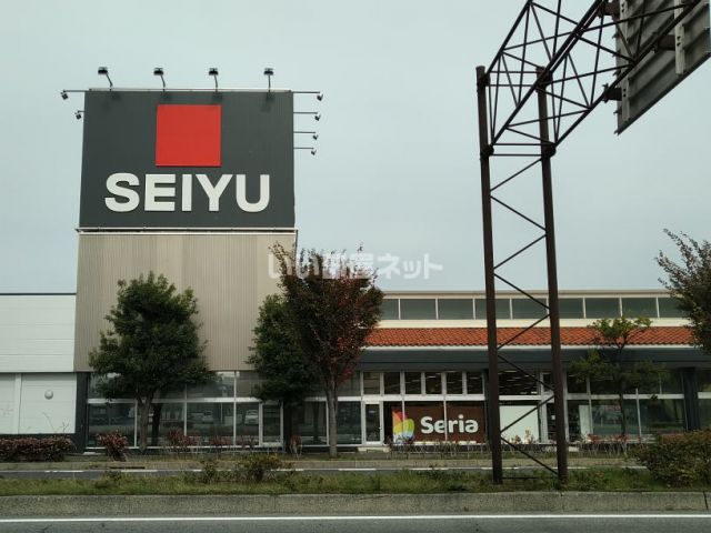 スーパー　西友 南長野店（スーパー）まで709m