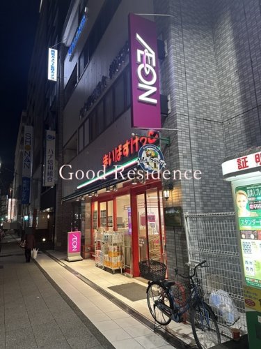 スーパー　まいばすけっと長者町９丁目店（スーパー）まで169m
