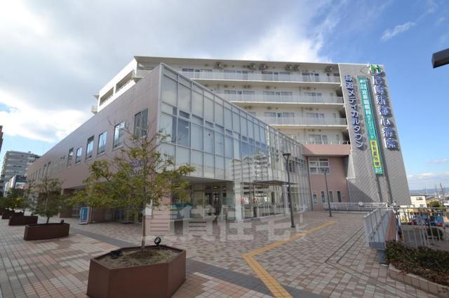 病院　尼崎新都心病院（病院）まで1230m