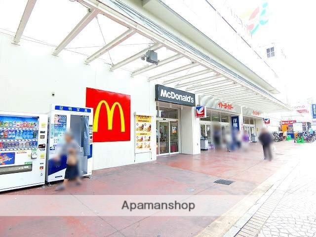 飲食店　マクドナルド上永谷イトーヨーカドー店（飲食店）まで574m