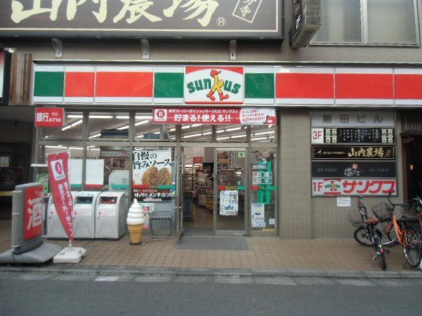 コンビニ　サンクス国分寺本町3丁目店（コンビニ）まで106m