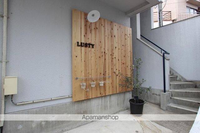 その他共有部分　その他共有部分