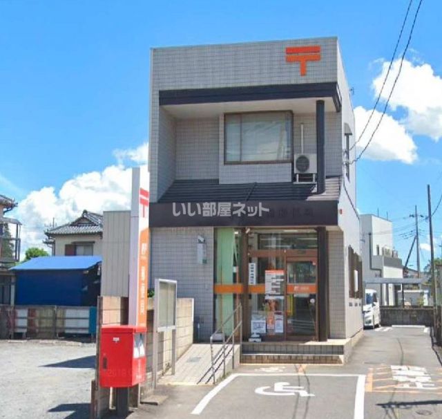 郵便局　水戸渡里郵便局（郵便局）まで696m