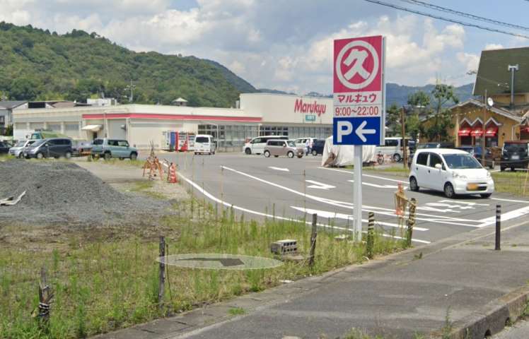 スーパー　（株）丸久／川西店（スーパー）まで1900m