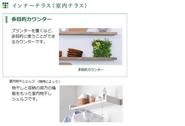 その他　その他（イメージ）