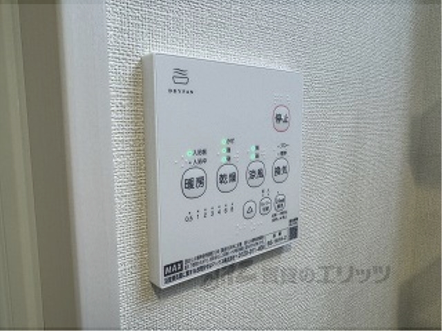 その他設備　浴室乾燥機