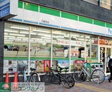 コンビニ　ファミリーマート円頓寺店（コンビニ）まで410m