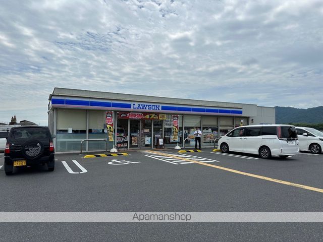 コンビニ　ローソン竜王西横関店（コンビニ）まで2353m