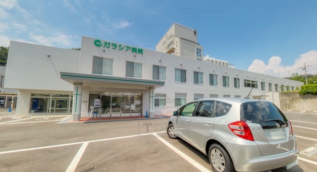 病院　ガラシア病院（病院）まで797m