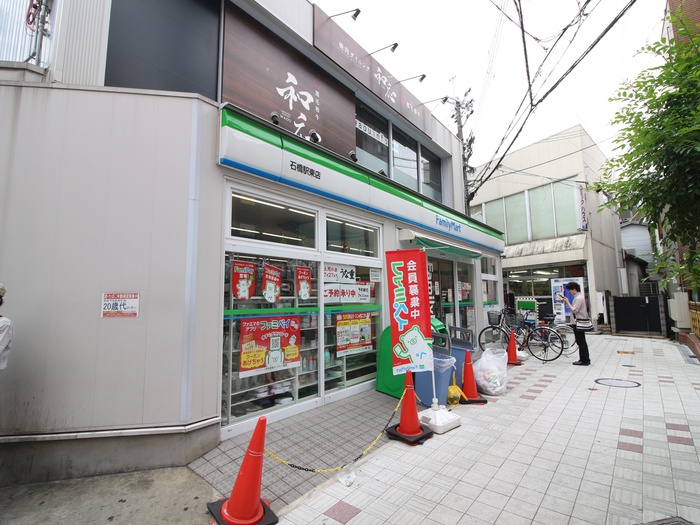 コンビニ　ファミリーマート（コンビニ）まで400m