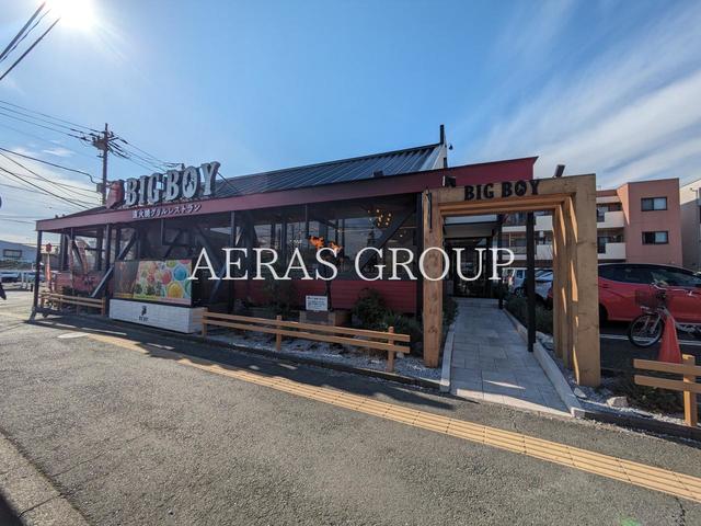 飲食店　ビッグボーイ 湘南台店（飲食店）まで976m