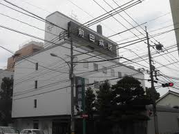 病院　医療法人社団響会前田病院（病院）まで302m