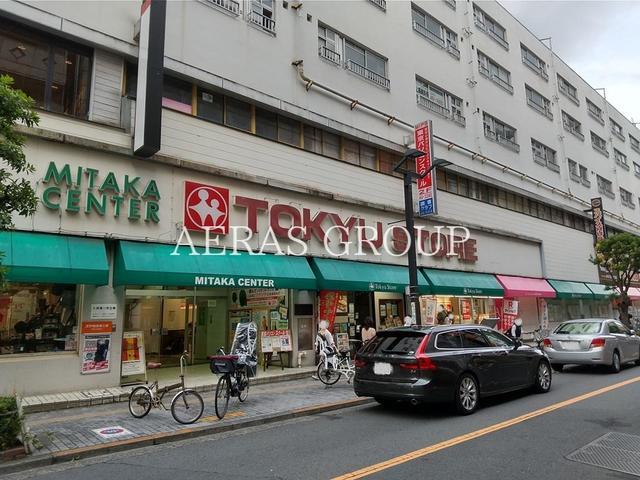 スーパー　東急ストア三鷹センター店（スーパー）まで182m