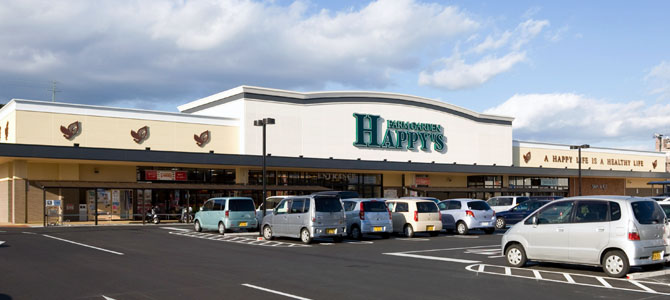 スーパー　天満屋ハピーズ円山店（スーパー）まで705m