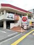 飲食店　ガスト板橋本町店（飲食店）まで534m