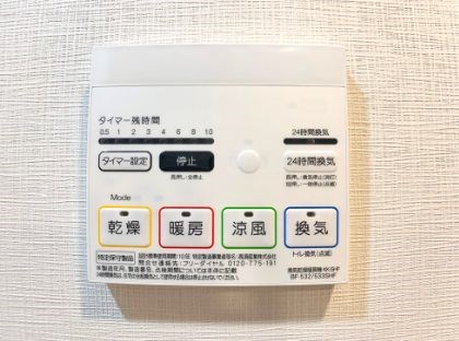 その他設備　※別部屋写真参照