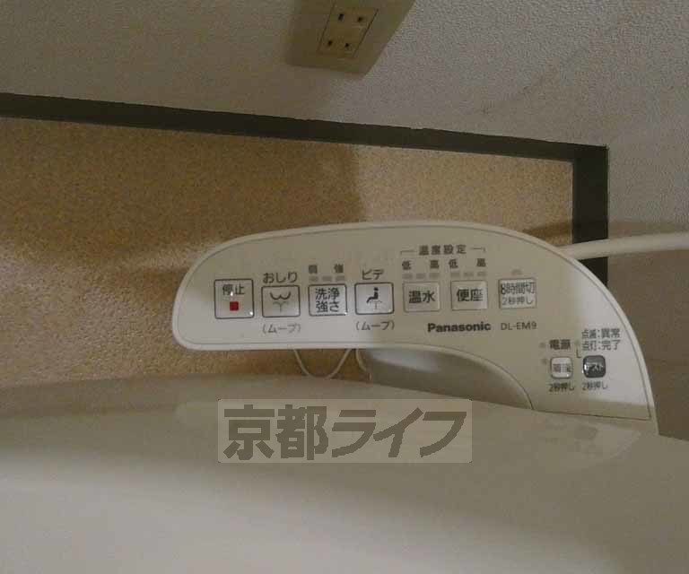 その他設備　ウォシュレットリモコンです。