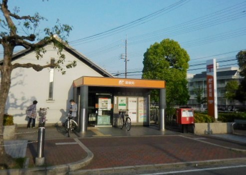 郵便局　尼崎東園田八郵便局（郵便局）まで372m