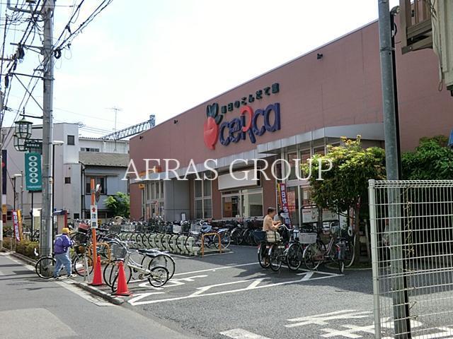 スーパー　セルカ毎日のこんだて館（スーパー）まで256m