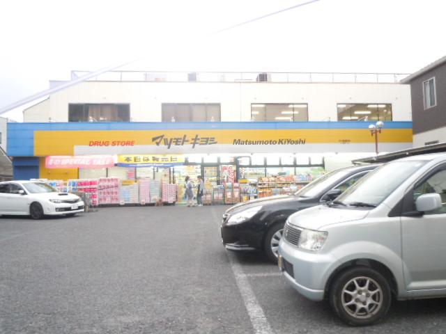 その他　マツモトキヨシ 市川東菅野店（その他）まで564m