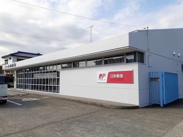 郵便局　三ケ日郵便局（郵便局）まで1300m