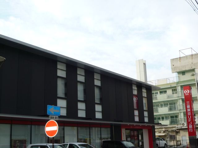 銀行　三菱東京ＵＦＪ（銀行）まで510m