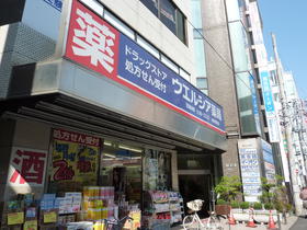 ドラックストア　ウエルシア 浦安駅前薬局（ドラッグストア）まで602m