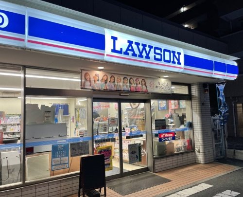コンビニ　ローソン 栗木一丁目店（コンビニ）まで971m