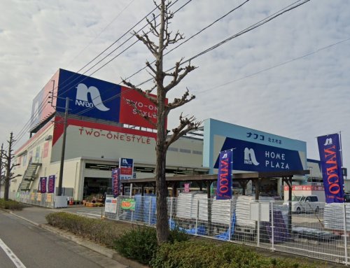 ホームセンター　ナフコ　北大村店（ホームセンター）まで582m