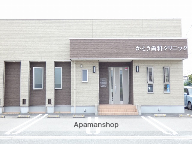 病院　かとう歯科クリニック（病院）まで375m