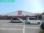 スーパー　松源木ノ本店（スーパー）まで753m