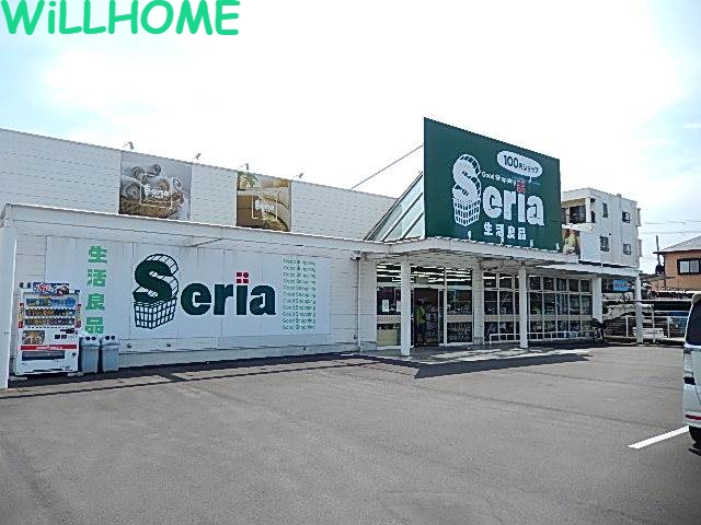 ホームセンター　Seria生活良品木ノ本店（ホームセンター）まで493m