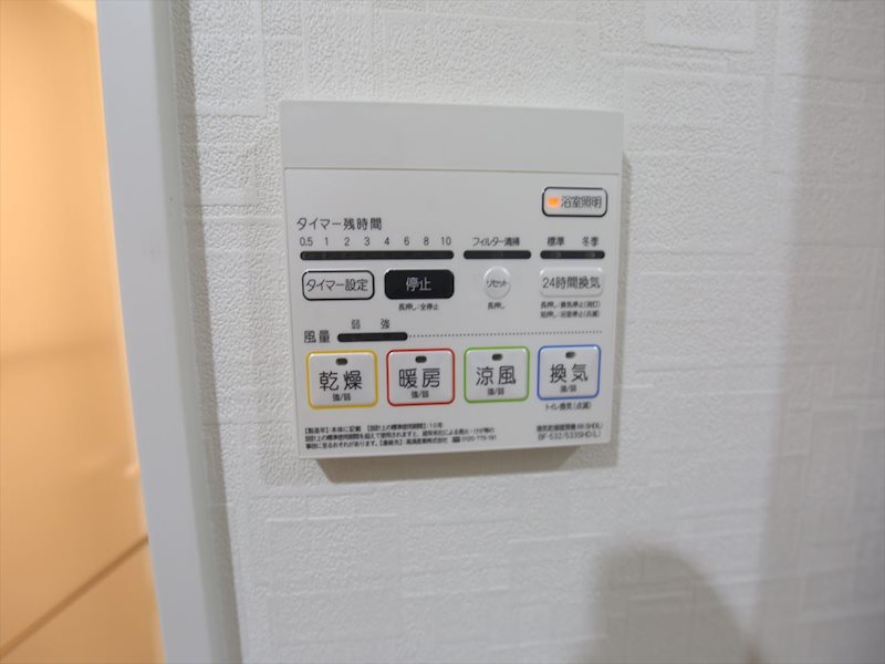 その他設備　浴室暖房乾燥機付き