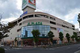 スーパー　アル・プラザ近江八幡（スーパー）まで454m