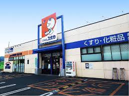 ドラックストア　ドラッグユタカ近江八幡店（ドラッグストア）まで543m