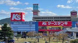 ホームセンター　ケーズデンキ近江八幡店（ホームセンター）まで517m