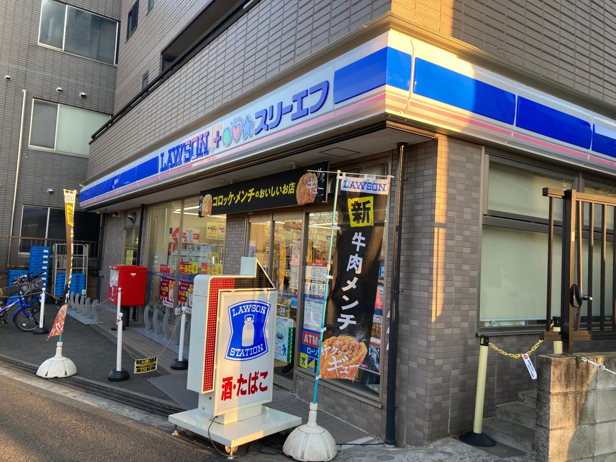 コンビニ　ローソン・スリーエフ品川小山台店（コンビニ）まで330m