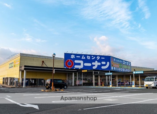 ホームセンター　コーナンオーストリート紀の川店（ホームセンター）まで265m