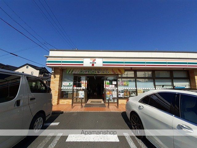 コンビニ　セブンイレブン（コンビニ）まで260m