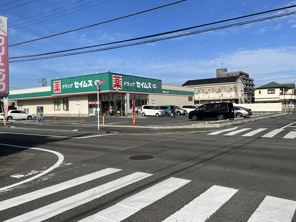 ドラックストア　ドラッグセイムス前橋下小出店（ドラッグストア）まで440m