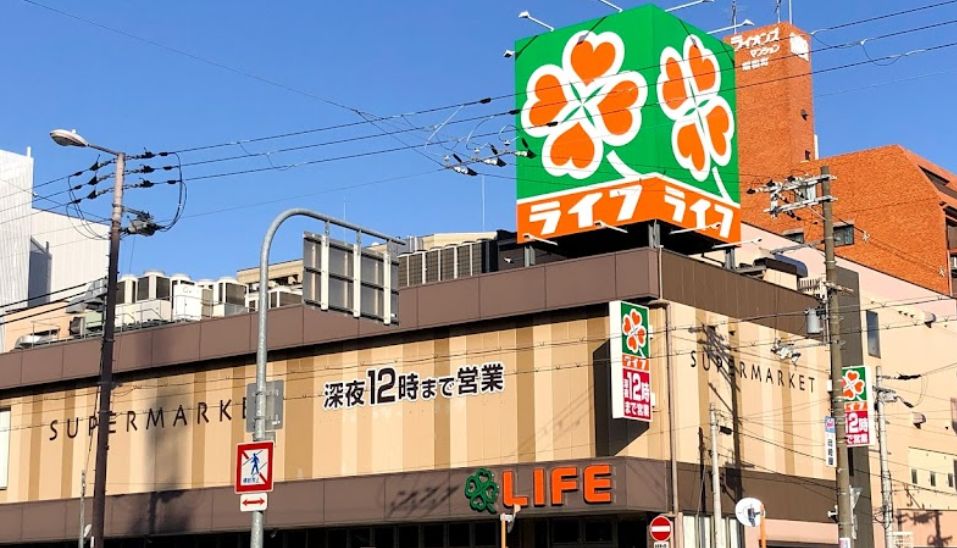 スーパー　ライフ 昭和町駅前店（スーパー）まで488m