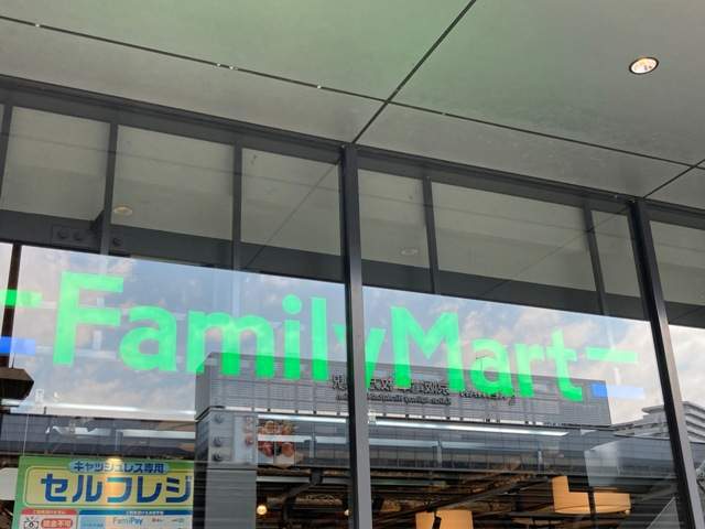 コンビニ　ファミリーマート（コンビニ）まで680m