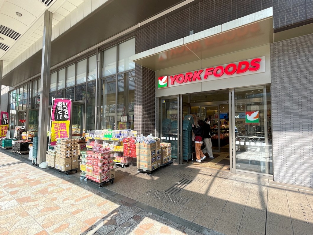 スーパー　ヨークフーズ 千住店（スーパー）まで629m