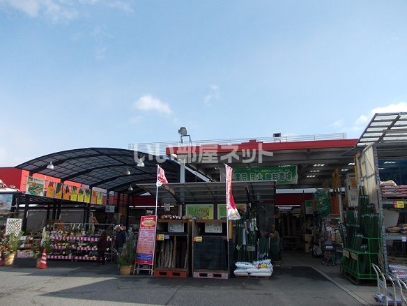 ホームセンター　ユーホー 高木店（ホームセンター）まで1125m