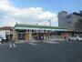 コンビニ　ファミリーマート 府中中須店（コンビニ）まで937m