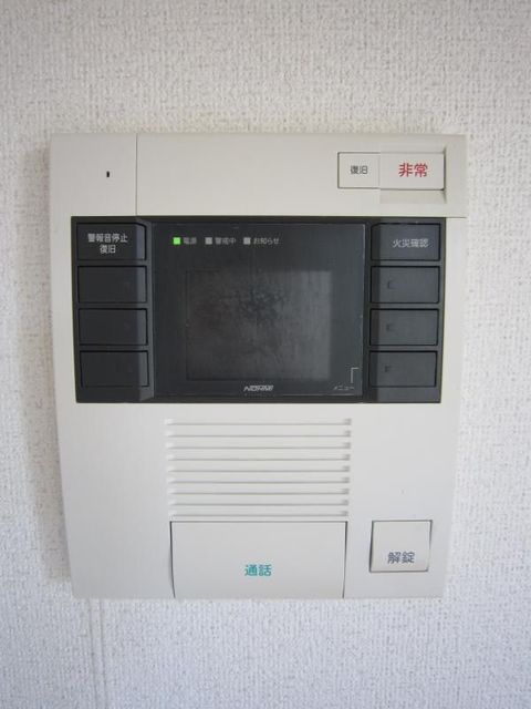 セキュリティ　【防犯設備】セキュリティ